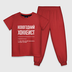 Пижама хлопковая детская Новогодний хоккеист, цвет: красный