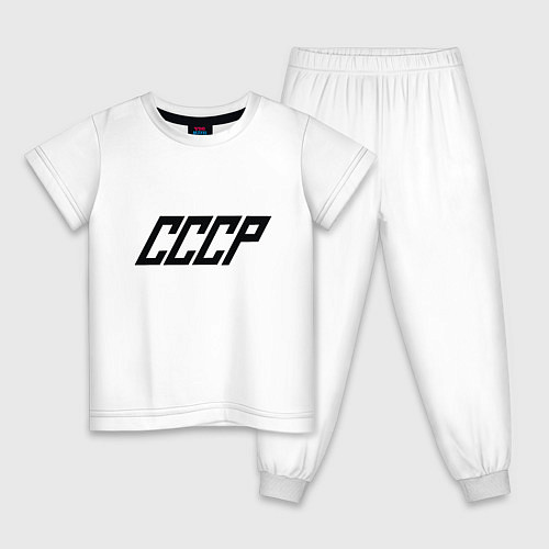 Детская пижама Стильный СССР / Белый – фото 1
