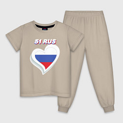 Пижама хлопковая детская 51 регион Мурманская область, цвет: миндальный