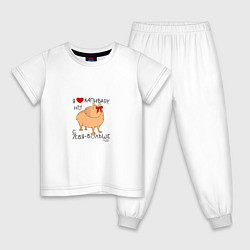 Детская пижама Мем капибара: я люблю купибару но себя больше