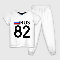 Пижама хлопковая детская RUS 82, цвет: белый