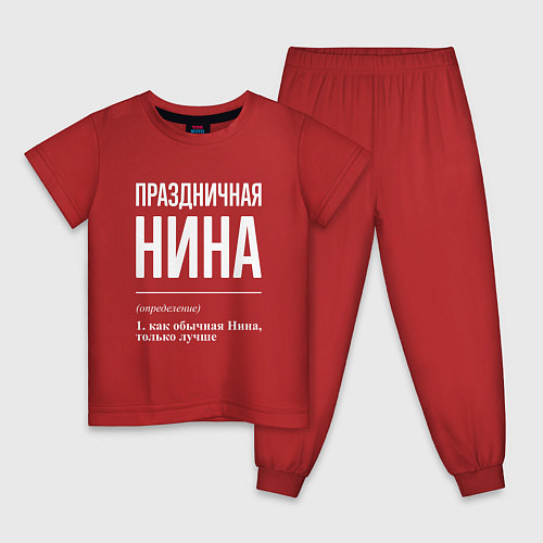 Детская пижама Праздничная Нина: определение / Красный – фото 1