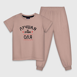Пижама хлопковая детская Лучшая из лучших Оля, цвет: пыльно-розовый