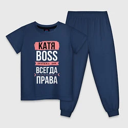 Пижама хлопковая детская Босс Катя - всегда права, цвет: тёмно-синий
