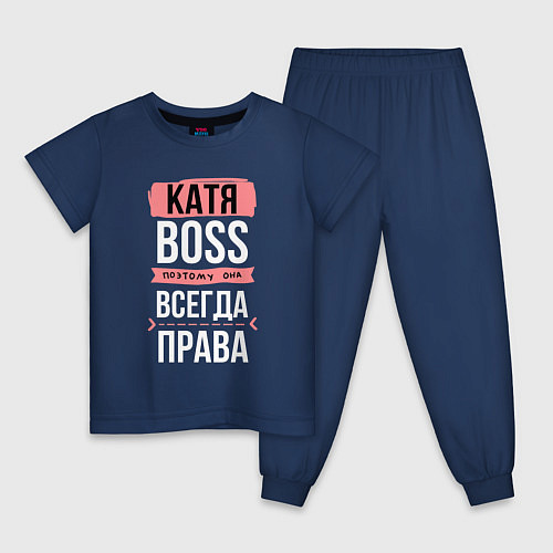 Детская пижама Босс Катя - всегда права / Тёмно-синий – фото 1