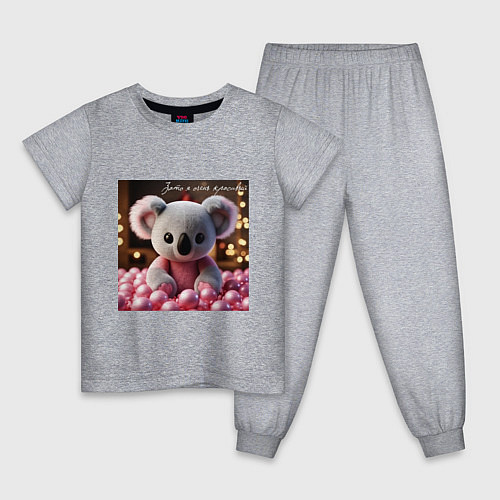 Детская пижама Игрушечная коала и надпись: зато я очень красивый / Меланж – фото 1