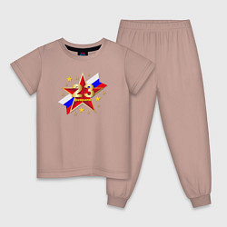 Детская пижама На фоне звезды и триколора надпись 23 февраля