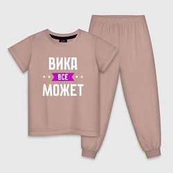 Детская пижама Вика может всё