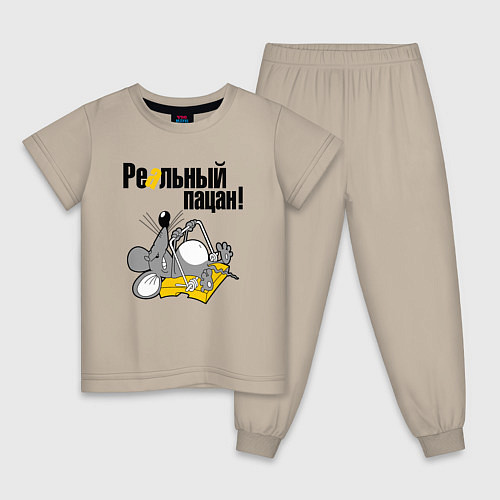 Детская пижама Крыс реальный пацан / Миндальный – фото 1