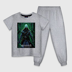 Пижама хлопковая детская Assassins creed стиль матрицы, цвет: меланж