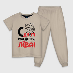 Детская пижама С днём рождения Лёва