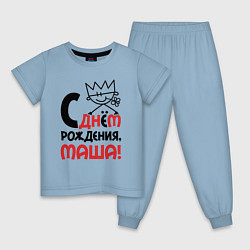 Пижама хлопковая детская С днём рождения Маша, цвет: мягкое небо