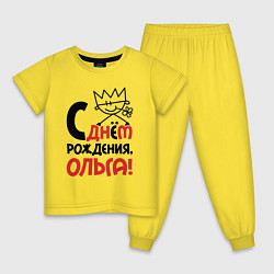 Пижама хлопковая детская С днём рождения Ольга, цвет: желтый