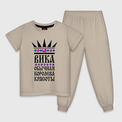 Пижама хлопковая детская Вика - обычная королева красоты, цвет: миндальный