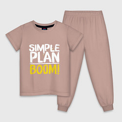 Пижама хлопковая детская Simple plan - boom, цвет: пыльно-розовый