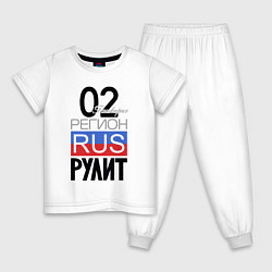 Пижама хлопковая детская 02 - республика Башкортостан, цвет: белый