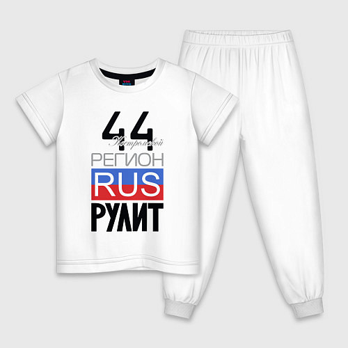 Детская пижама 44 - Костромская область / Белый – фото 1