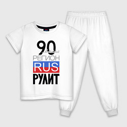 Детская пижама 90 - Московская область