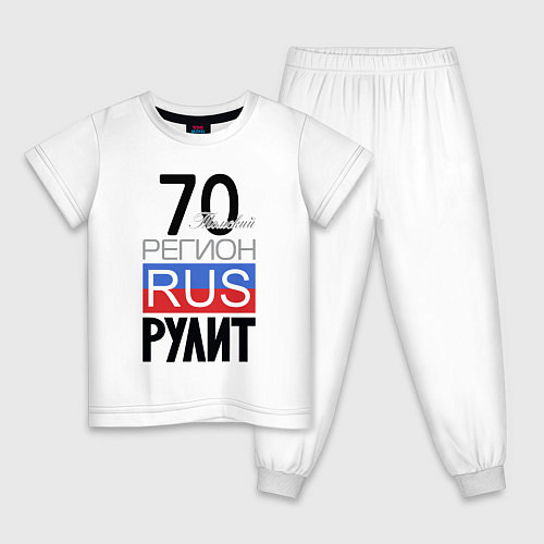 Детская пижама 70 - Томская область / Белый – фото 1