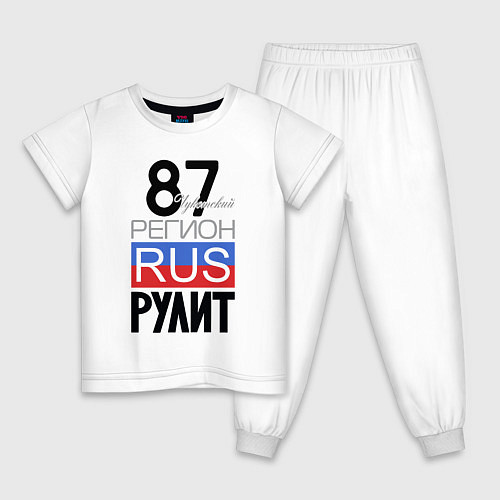 Детская пижама 87 - Чукотский автономный округ / Белый – фото 1