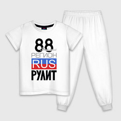 Пижама хлопковая детская 88 - Эвенкийский автономный округ, цвет: белый