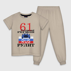 Детская пижама 61 регион Ростов