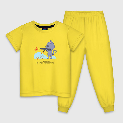 Детская пижама Кот все хорошо / Желтый – фото 1
