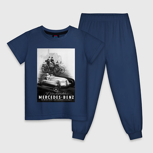 Детская пижама Mercedes benz раритетный / Тёмно-синий – фото 1