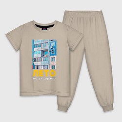 Детская пижама Лето не за горами