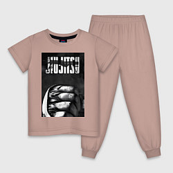 Детская пижама Джиу джитсу