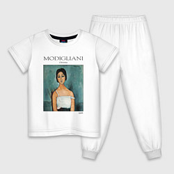 Детская пижама Амедео Модильяни - Кристина