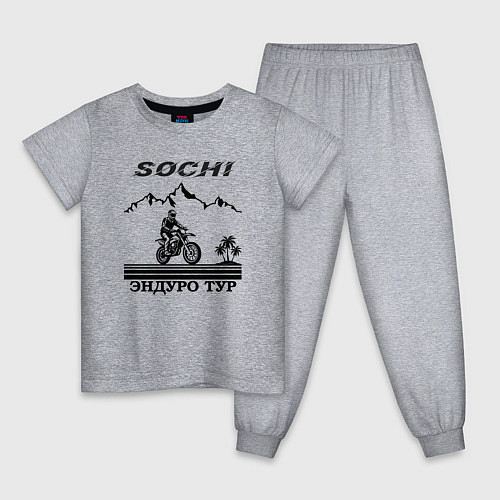 Детская пижама Сочи эндуро туры / Меланж – фото 1