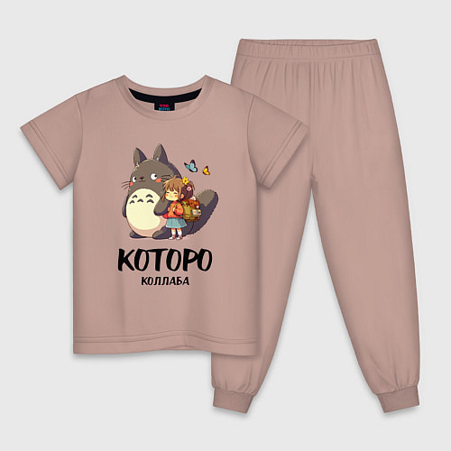 Детская пижама Кот и Тоторо - коллаба / Пыльно-розовый – фото 1