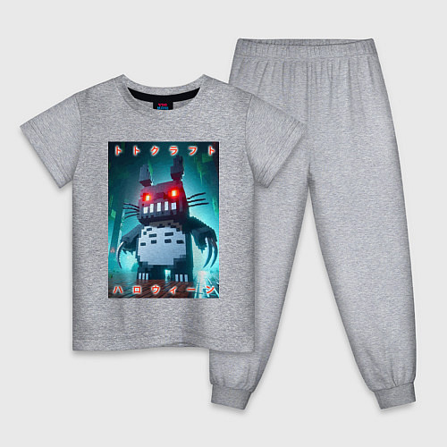 Детская пижама Totocraft halloween - horror / Меланж – фото 1