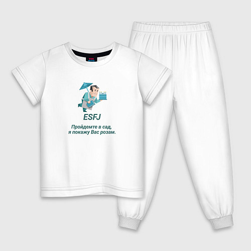 Детская пижама Esfj пройдемте в сад / Белый – фото 1
