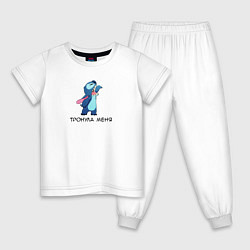 Детская пижама Тронула меня - Стич и Лило