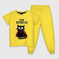 Детская пижама Граф котикула