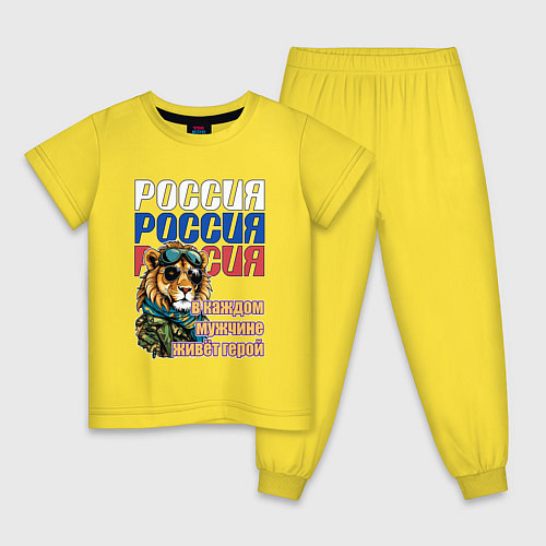 Детская пижама В каждом мужчине живёт герой / Желтый – фото 1