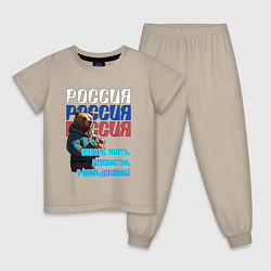 Детская пижама Медведь на фоне флага