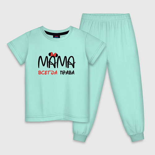 Детская пижама Мама всегда права / Мятный – фото 1