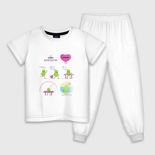 Детская пижама Комикс про семечку, или история одной бобовой / Белый – фото 1