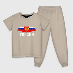 Пижама хлопковая детская Флаг и герб российской федерации: россия, цвет: миндальный