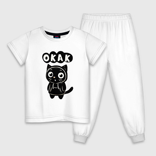 Детская пижама Чёрный кот мемный окак / Белый – фото 1