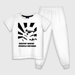 Детская пижама Император покарает повстанцев