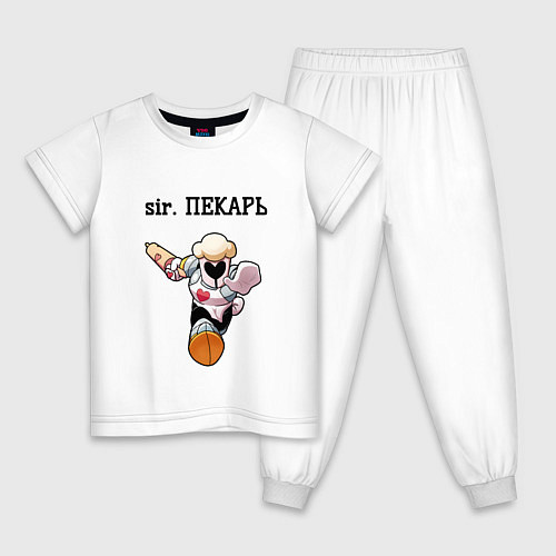 Детская пижама Sir пекарь / Белый – фото 1