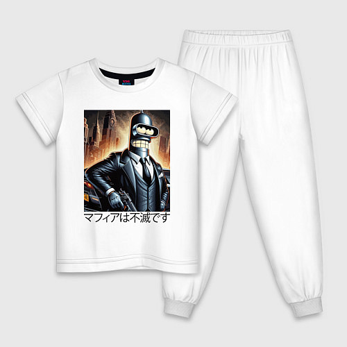 Детская пижама Бендер - мафия бессмертна / Белый – фото 1