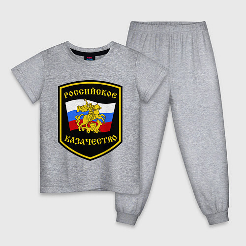 Детская пижама Российское казачество / Меланж – фото 1