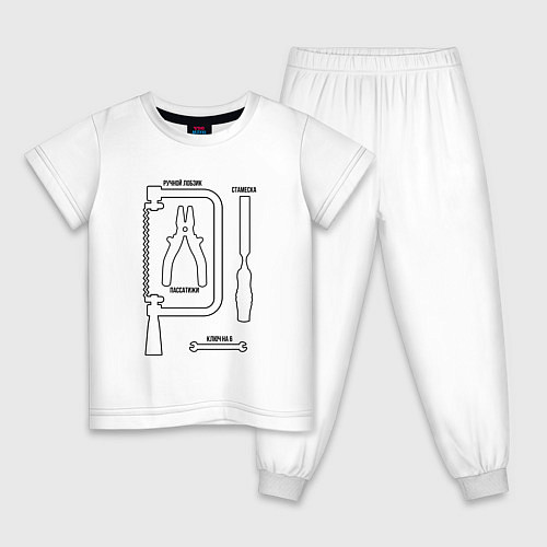 Детская пижама Инструменты строительные / Белый – фото 1