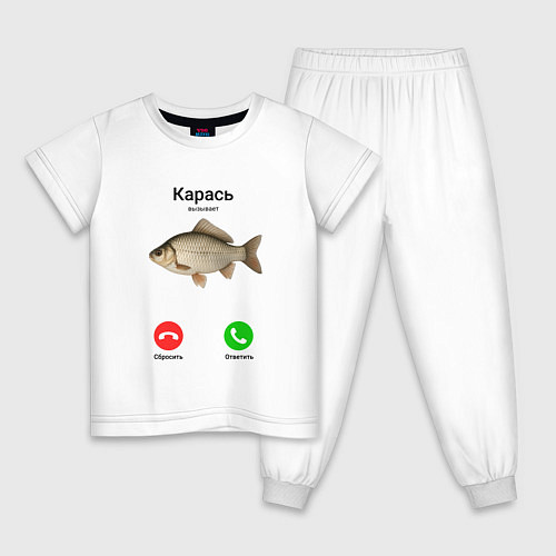 Детская пижама Карась вызывает мем / Белый – фото 1