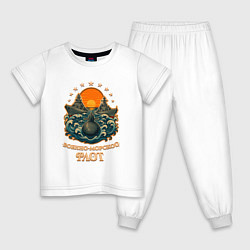 Детская пижама Три товарища